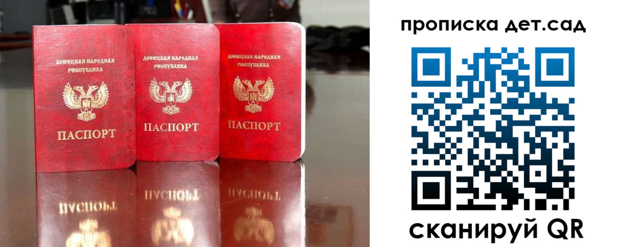 временная регистрация купить в Белгороде