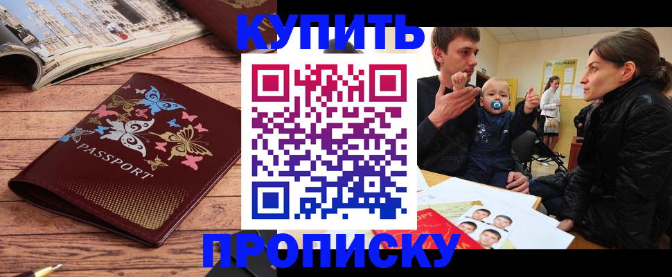 форма 3 в Белгороде
