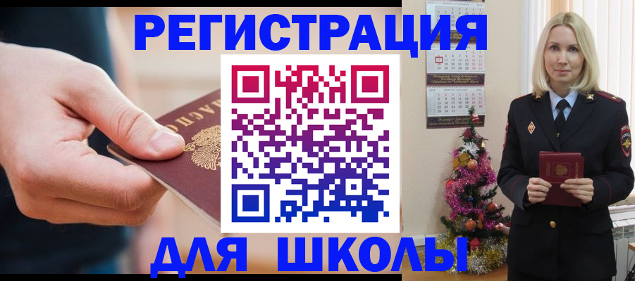 пропишу в квартире в Белгороде